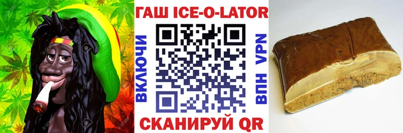 Как найти закладки Иноземцево СОЛЬ  Амфетамин  Метадон  ГАШ 