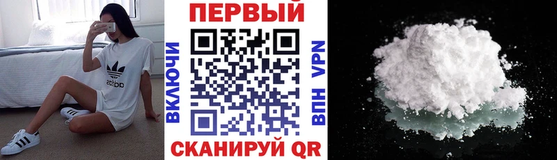 нарко площадка официальный сайт  Иноземцево  АМФЕТАМИН Premium 