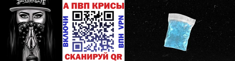 А ПВП кристаллы  МЕГА зеркало  Иноземцево  даркнет сайт 