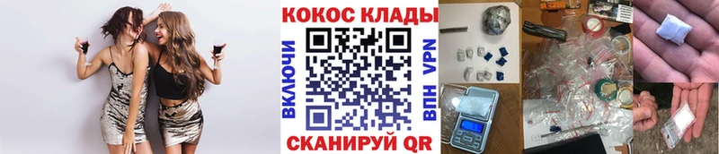 COCAIN Колумбийский  купить наркотики сайты  Иноземцево 