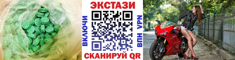 Ecstasy XTC  Иноземцево 