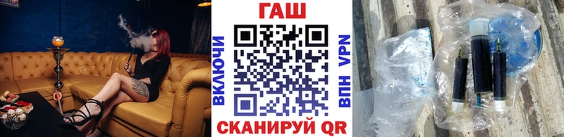 маркетплейс телеграм Иноземцево ГАШ Cannabis
