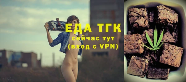 прущий лед Абинск