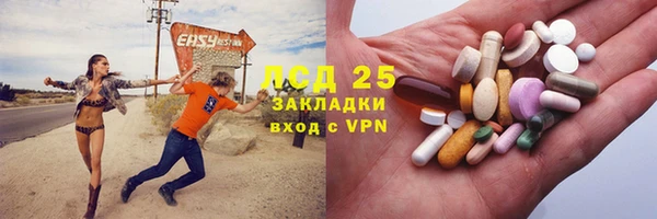 прущий лед Абинск