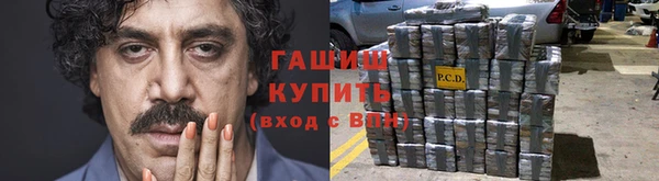 прущая мука Абаза