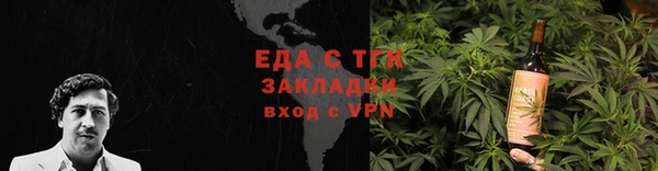 прущая мука Абаза