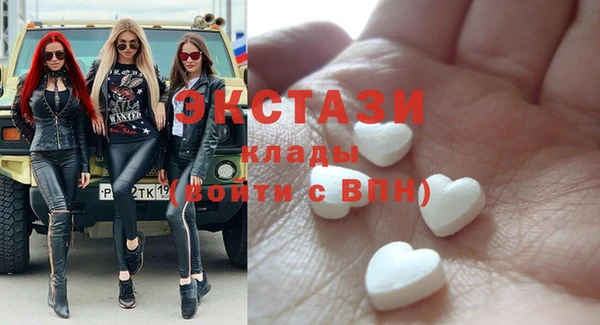 прущая мука Абаза