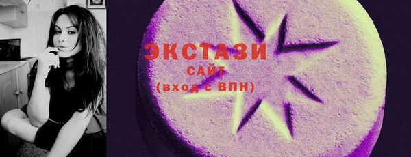 прущий лед Абинск