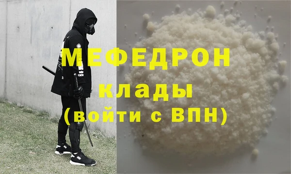прущая мука Абаза