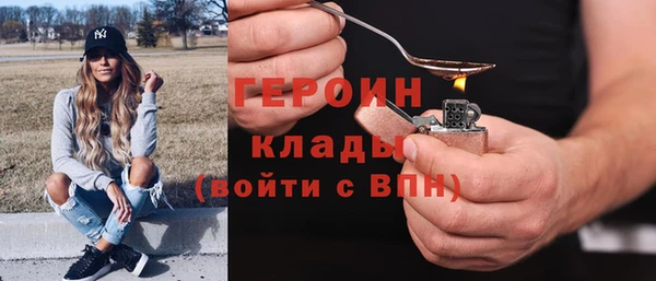 прущий лед Абинск