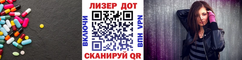 ЛСД экстази ecstasy  Иноземцево 