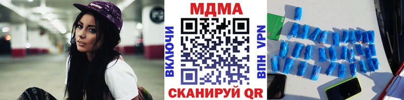 магазин продажи   Иноземцево  МДМА Molly 