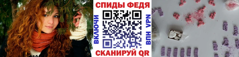 Первитин пудра  MEGA ссылки  Иноземцево 